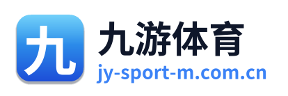 九游体育